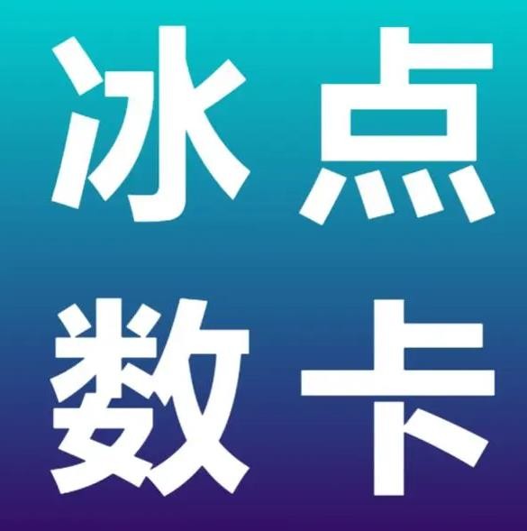 视频号粉丝数量